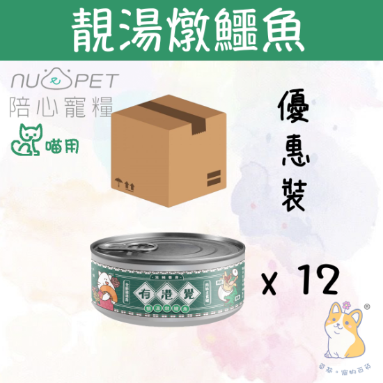 Picture of Taimeow 靚湯燉鱷魚 有港覺肉絲主食罐 80g x 12