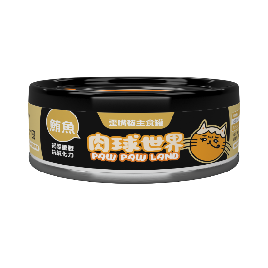 Picture of Paw Paw Land Tuna + Fucoidan (Cat) 80g x 12