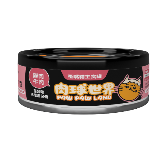 圖片 肉球世界 歪嘴貓主食罐 雞肉牛肉+蔓越梅 80g x 12