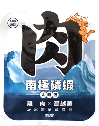 圖片 肉球世界 南極磷蝦大肉包 雞肉X蔓越莓 (貓食用)