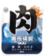 Picture of Paw Paw Land Antarctic Prawn Large Meat Pack - Tuna x UC2 (Cat) 45g