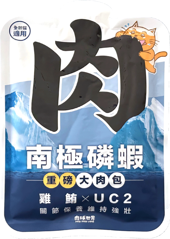 圖片 肉球世界 南極磷蝦重磅大肉包 雞鮪XUC2 (貓食用) 185g x 6