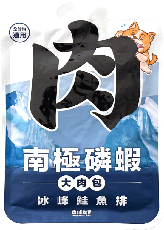 Picture of Paw Paw Land Antarctic Prawn Large Meat Pack - Ice Peak Salmon Fillet (Dog) 165g