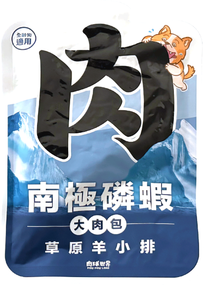 圖片 肉球世界 南極磷蝦大肉包 草原羊小排 (狗食用) 165g x 6