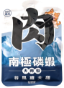 圖片 肉球世界 南極磷蝦大肉包 谷風雞大腿 (狗食用) 165g x 12