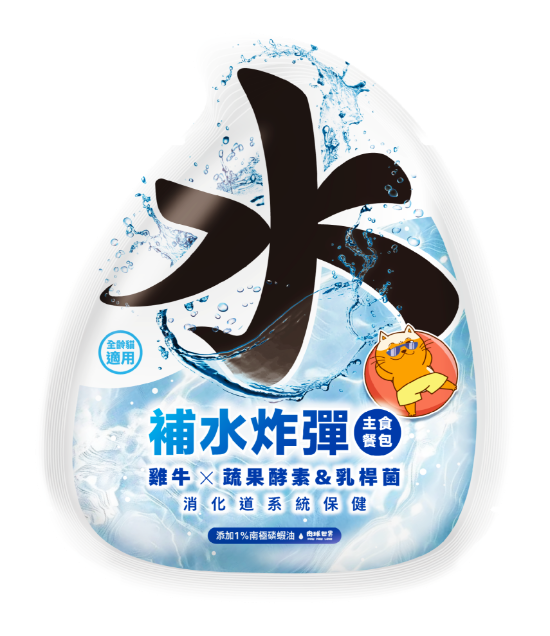 圖片 肉球世界 補水炸彈主食餐包 雞牛X蔬果酵素+乳桿菌（貓）