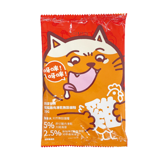 Picture of Paw Paw Land Shake Shake Chicken Freeze-Dried Grain-Free Cat Food 30g (Trial Pack)