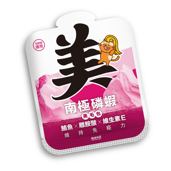圖片 肉球世界 南極磷蝦美毛包 鮪魚X離胺酸+維生素E（貓）