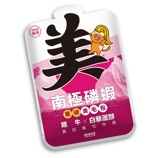 圖片 肉球世界 南極磷蝦重磅美毛包 雞牛X白藜蘆醇（貓） 185g x 6