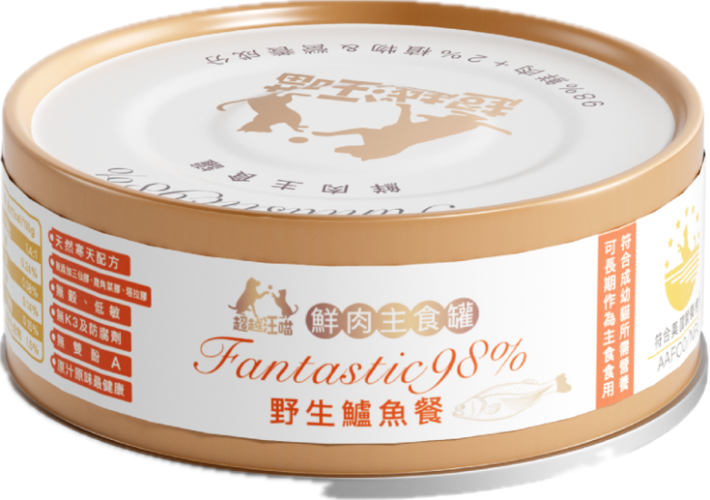 Picture of Beyond Pet Fantastic 98% - Sea Bass (Cat) 80g x 6