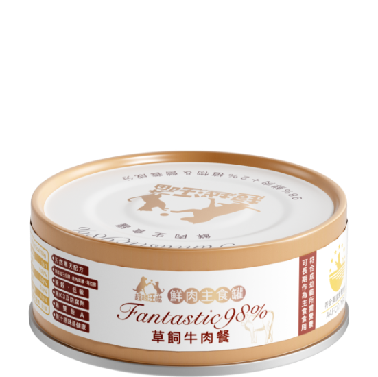 Picture of Beyond Pet Fantastic 98% - Grass-Fed Beef (Cat) 80g x 12