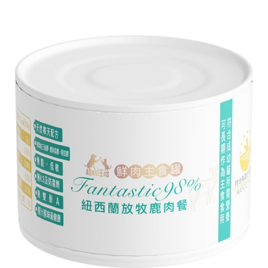 Picture of Beyond Pet Fantastic 98% - Venison (Cat) 165g x 12