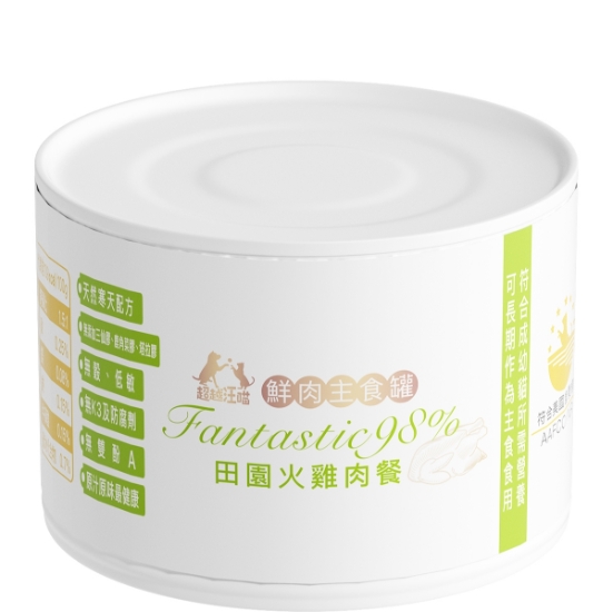 Picture of Beyond Pet Fantastic 98% - Turkey (Cat) 165g x 12