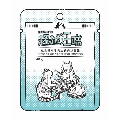 圖片 超越汪喵 貓貓主食餐包 肉絲系列 - 放山雞肉牛肉