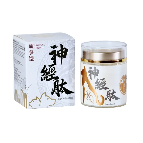 圖片 寵參堂 神經肽