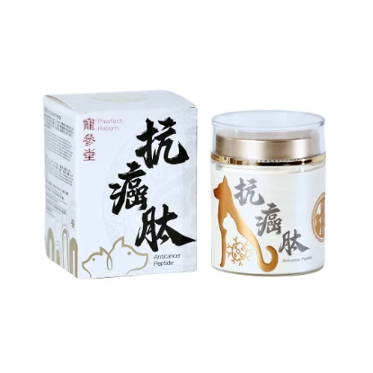 圖片 寵參堂 抗癌肽