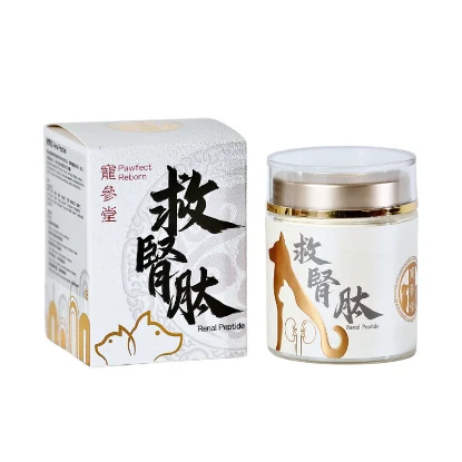 圖片 寵參堂 救腎肽