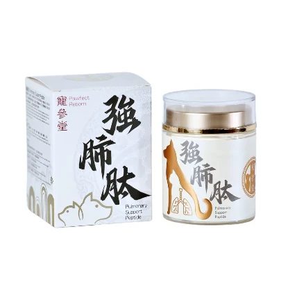 圖片 寵參堂 強肺肽