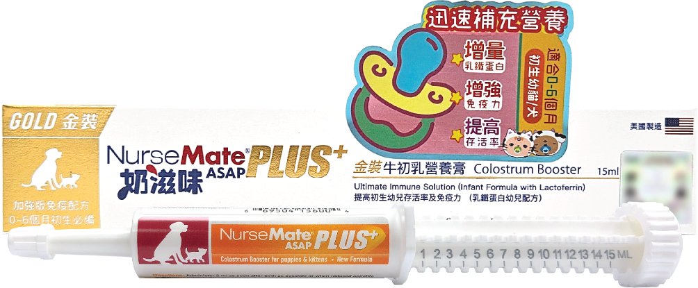 圖片 奶滋味 金裝⽜初乳營養膏 15ml