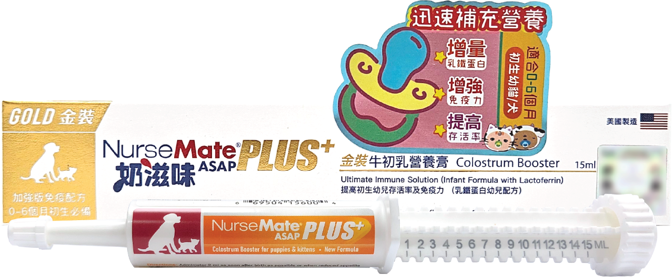 Picture of NurseMate Colostrum Booster PLUS+ 15ml