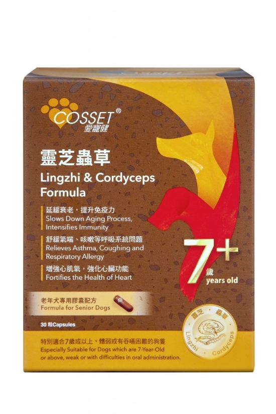 Picture of Cosset Lingzhi & Cordyceps Formula for Senior Dogs 80 caps