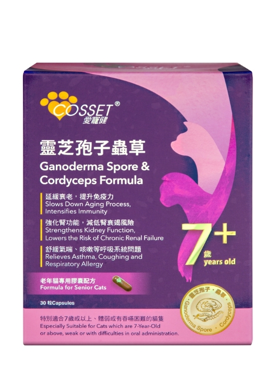 Picture of Cosset Ganoderma Spore & Cordyceps Formula for Senior Cats 30 Capsules