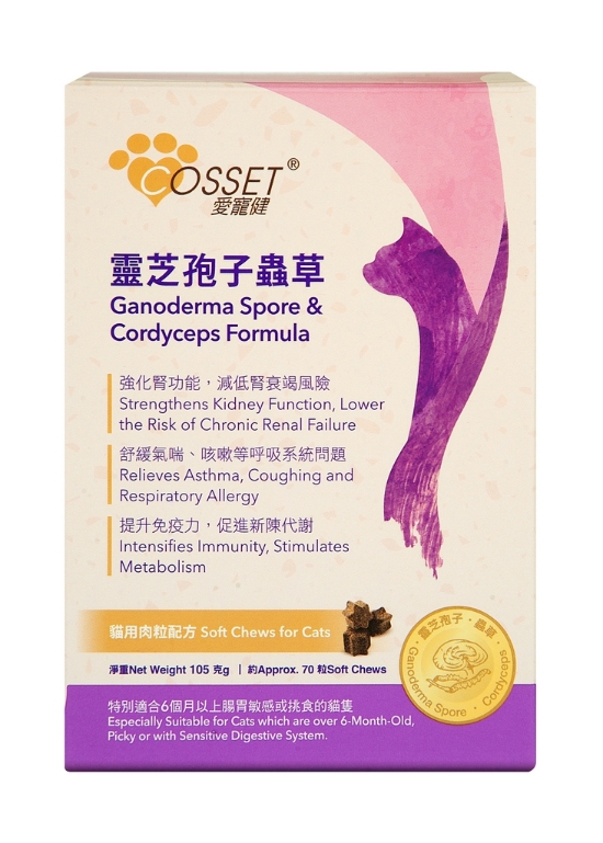 圖片 愛寵健 靈芝孢子蟲草貓用肉粒配方 (滋味配方) 180粒