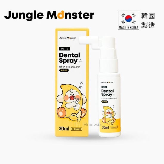 圖片 狗狗口腔護理套裝 (口腔潔牙水+潔牙噴霧(香蕉味)+中號軟毛牙刷)