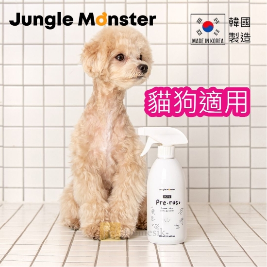 Picture of Prerus with Unscented Sterilizing Deodorant Spray 500ml 