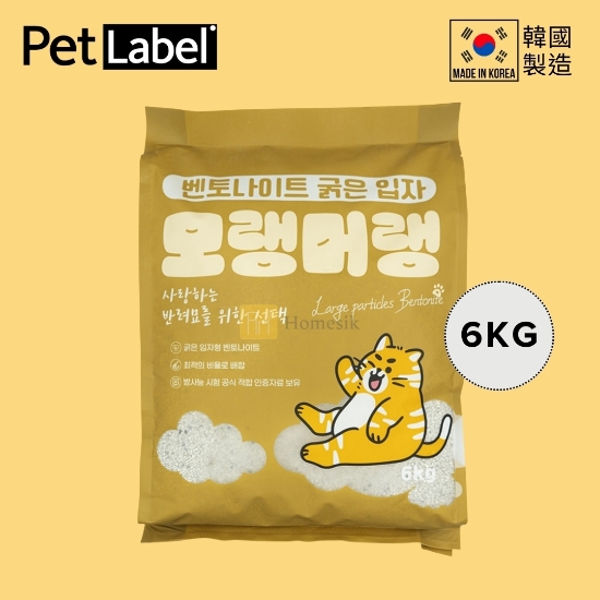 Picture of Premium Bentonite Cat Litter - Large Particles (6 KG)