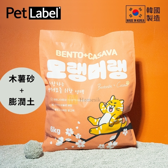 Picture of Premium Bentonite Casava Cat Litter (6 KG)