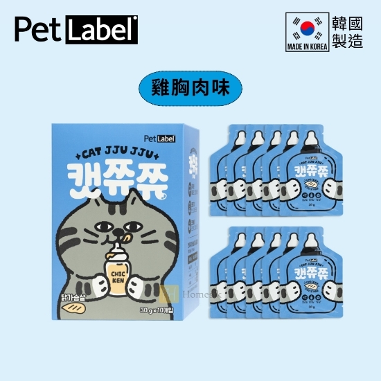 Picture of Cat JJU JJU Nutrition Lick Snacks - Chicken Breast (30g x 10 packs)