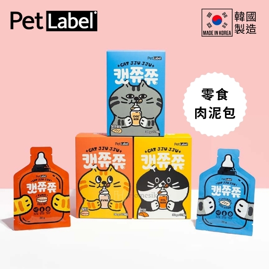 Picture of Cat JJU JJU Nutrition Lick Snacks - Tuna (30g x 10 packs)