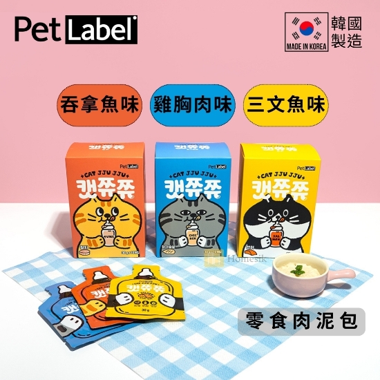 Picture of Cat JJU JJU Nutrition Lick Snacks - Salmon (30g x 10 packs)