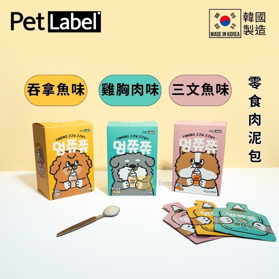 Picture of Mung JJU JJU Nutrition Lick Snacks - Salmon (30g x 10 packs)