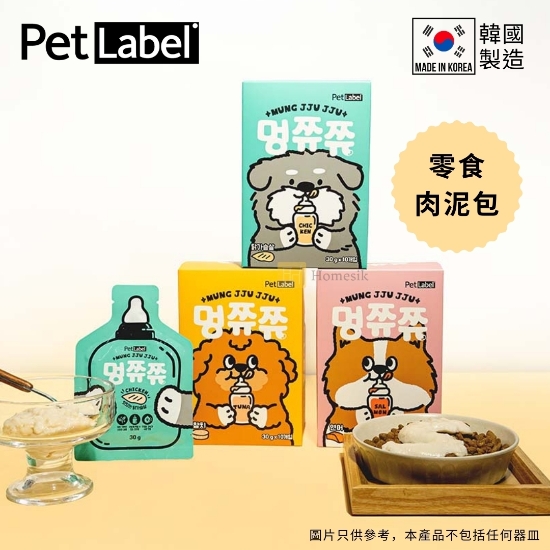Picture of Mung JJU JJU Nutrition Lick Snacks - Salmon (30g x 10 packs)
