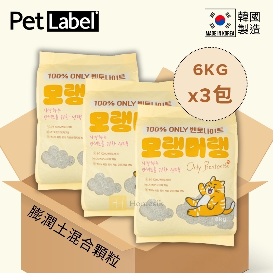 Picture of 【Carton Offer】100% Bentonite Premium Cat Litter (6 KG) x3 Packs