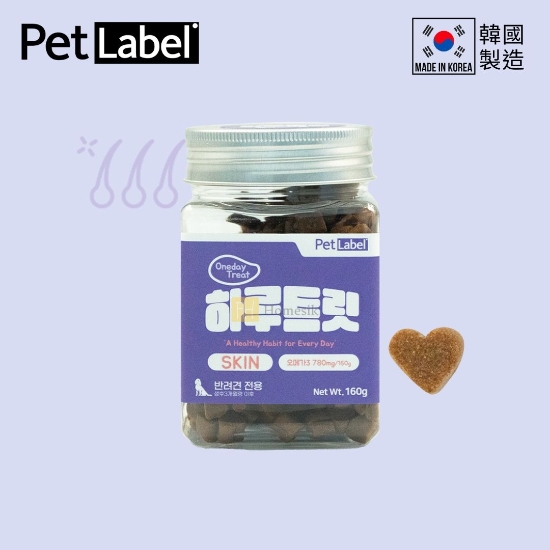 圖片 韓國【皮膚及毛髮保健】狗狗機能保健奧米加-3零食粒 (160克) 寵物小食