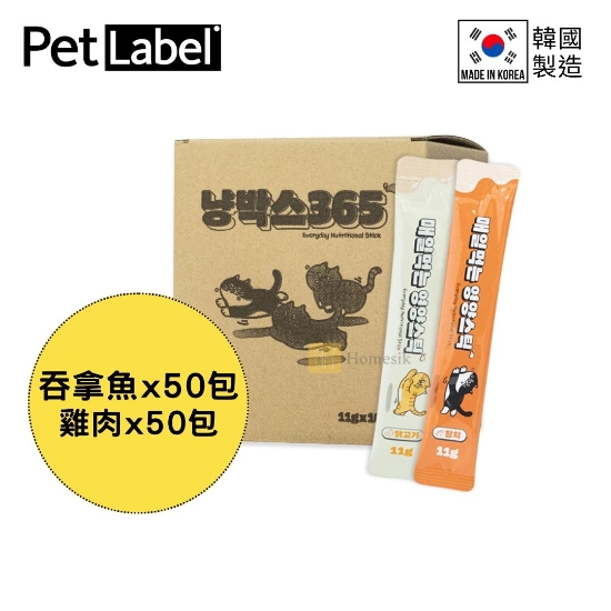 Picture of Yang Box 365 Retort Nutrition Lick Snacks Stick - 11g x 100 packs (Chicken+Tuna)