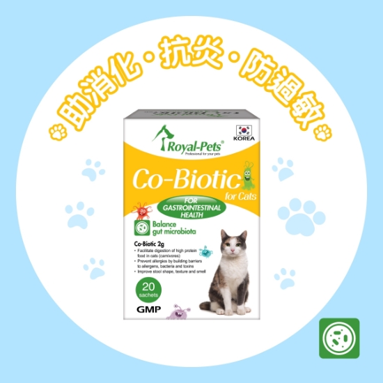 Picture of Royal-Pets Co-Biotic for Cats 20 sachets