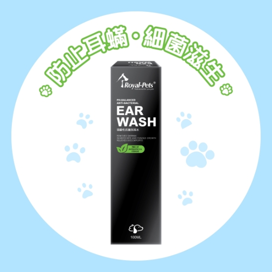Picture of Royal-Pets PH-Balanced Anti-Bacterial Ear Wash 100ml