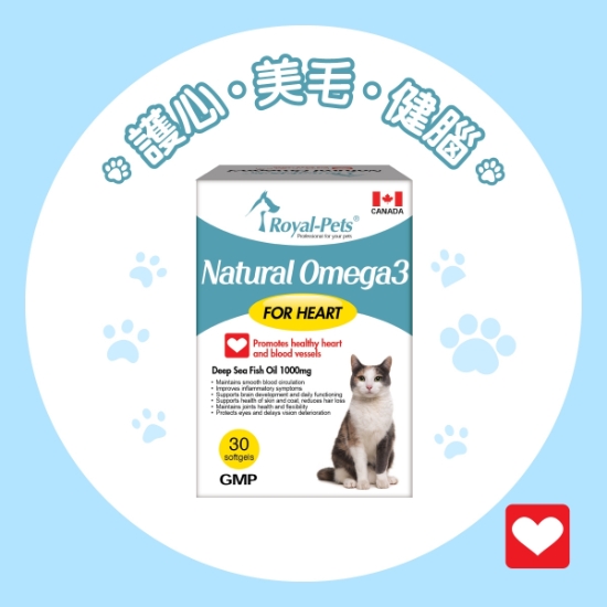 圖片 Royal-Pets 天然魚油 30粒軟膠囊